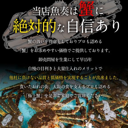 ケース販売】 生たらばかにセクション5L 5kg (5肩) 約1kg×5パック シュリンク タラバ カニ 蟹 たらばがに タラバガニ 脚 足 -  Ushop