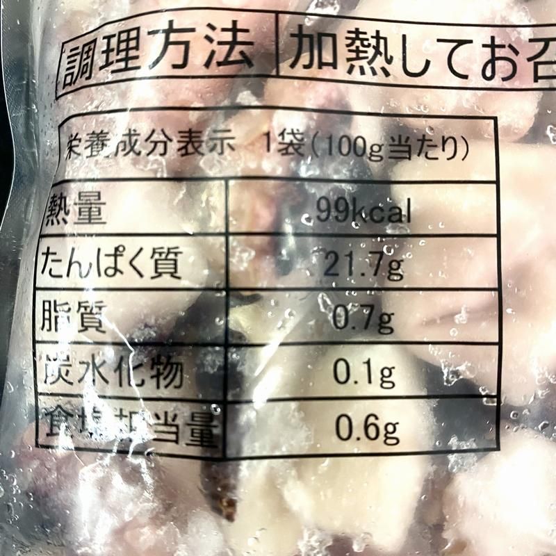 真たこ ボイル カット【4g】 1kg たこ タコ 蛸 タコ焼き用