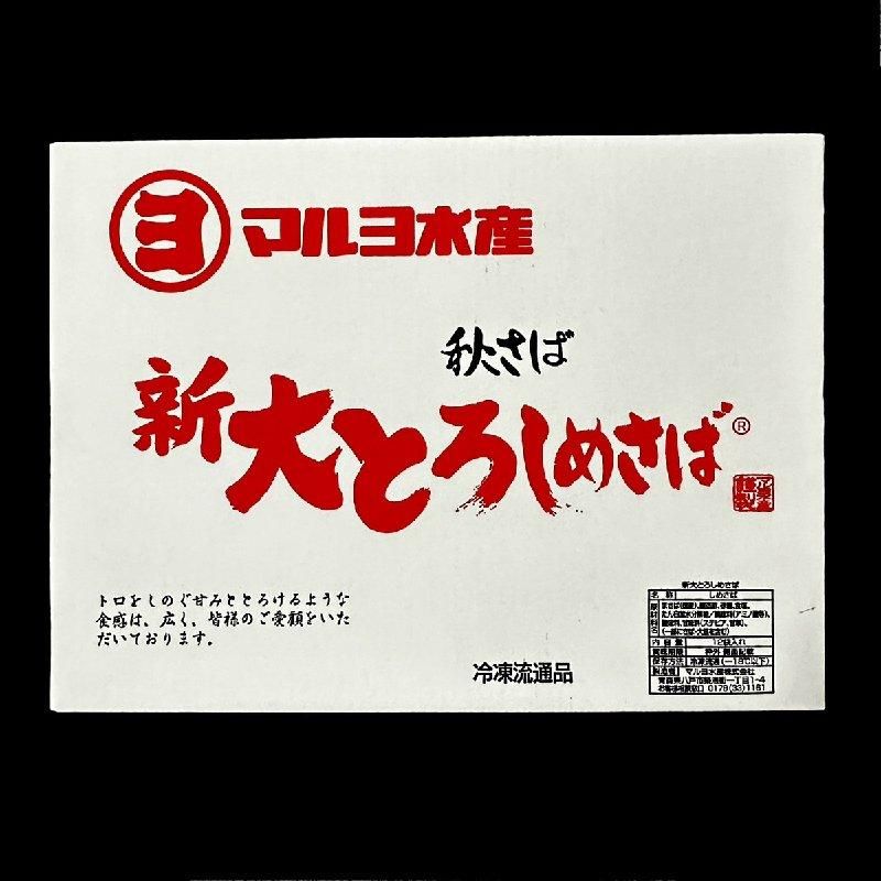 〆さば。 Amazon | ささめ針(SASAME) YSC-5 ヤイバ魚絞めメガシザース YSC