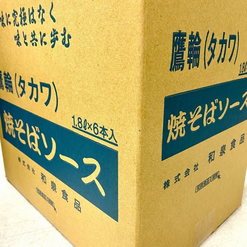 やきそば 富士宮やきそば 110g | ホテイフーズ