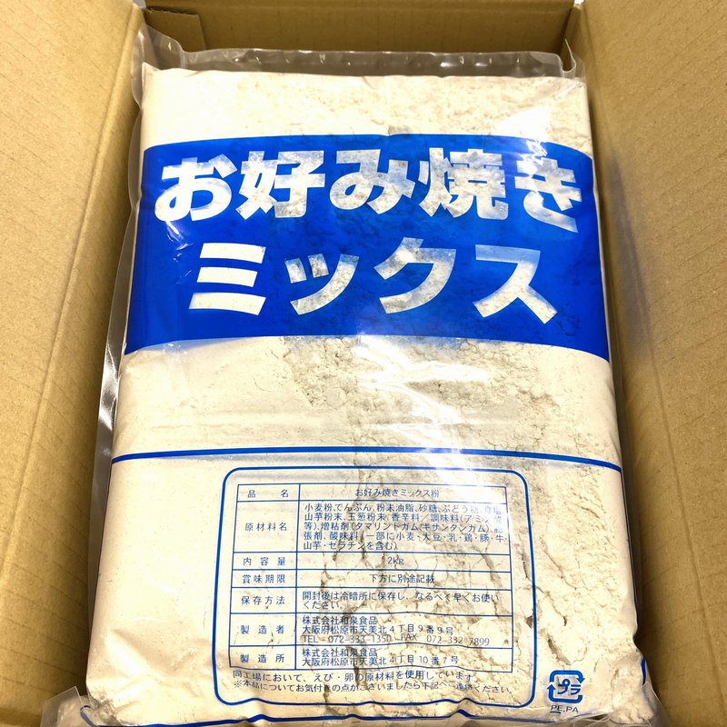 【ケース販売】パロマ　お好み焼きミックス粉　2ｋｇ×5袋　業務用　お好み焼き　広島焼　洋食焼　モダン焼 - Ushop -  （ユーショップ）は高品質・低価格な食材の卸売・仕入販売の大阪にある通販サイトです！