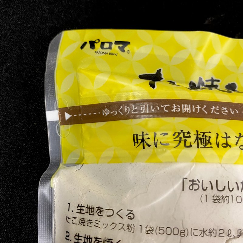 ケース販売】パロマ パロマ たこ焼きミックス粉 500ｇ×30袋 たこ焼き