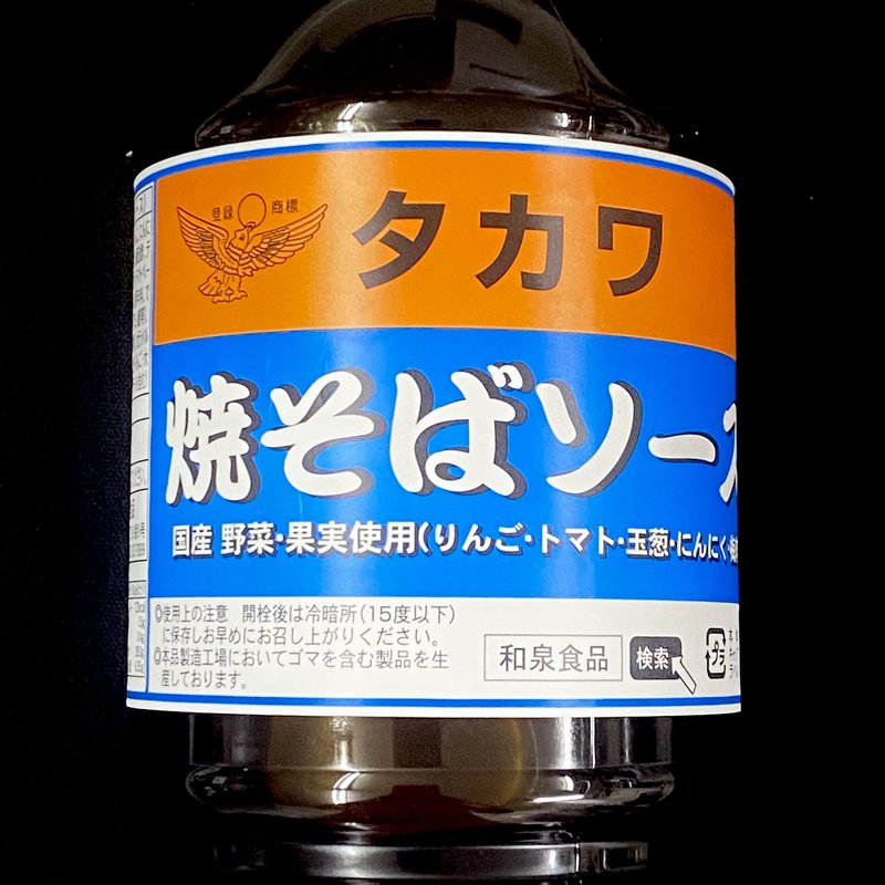 タカワ 焼きそばソース【中濃】 1.0ℓ 業務用 ヤキソバ 焼きソバ