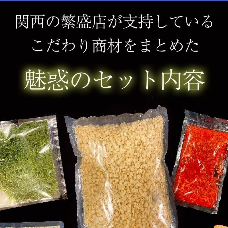 お試し】 たこ焼きキット 大玉約100個分 タコパ 贈答 イベント