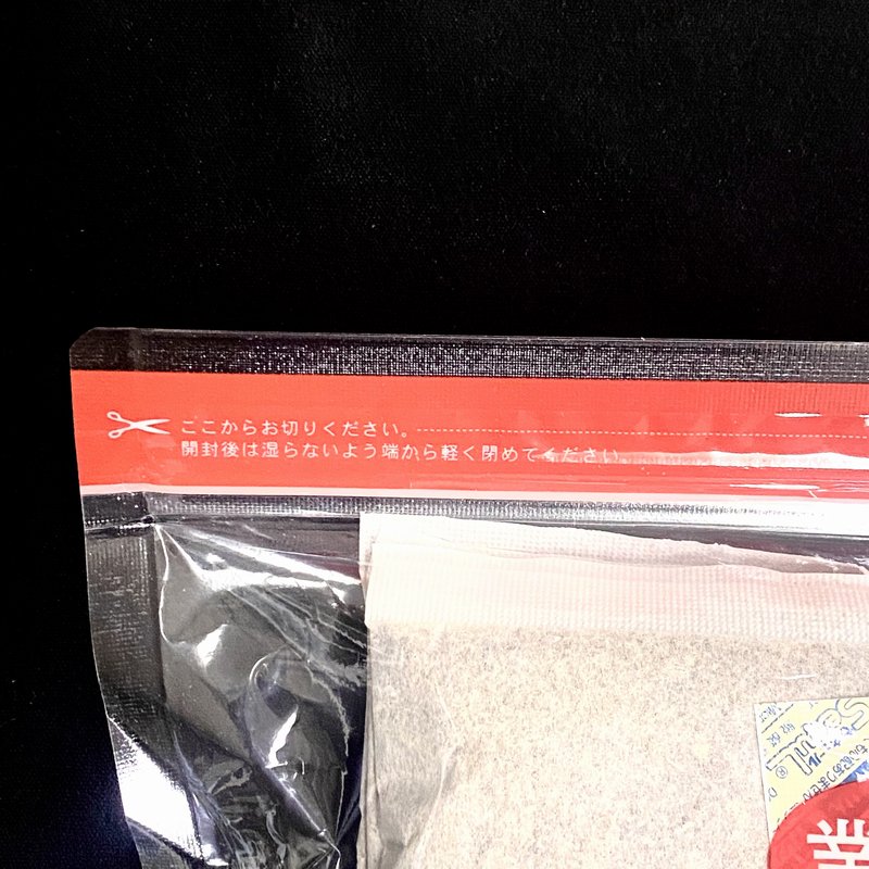 だしパック 1ｋｇ（50ｇ×20袋） 業務用 ダシ 出汁 本格 和食 割烹 - Ushop