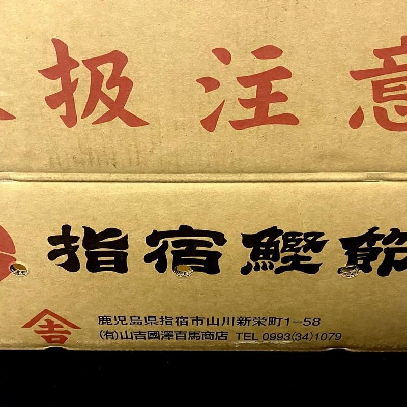かつおページ かつお厚削り 160g | 鰹節(かつおぶし)・だしの素・つゆのマルトモ