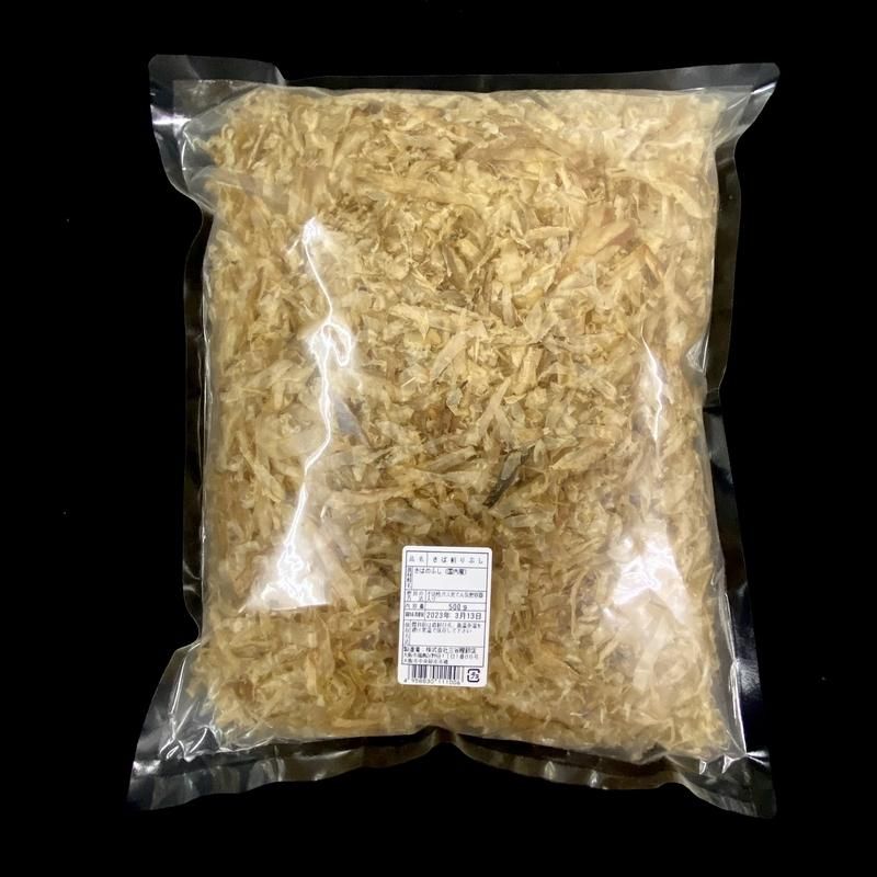 さば節 500g サバ 鯖 さば花削り さば削り節 さばのふし だし