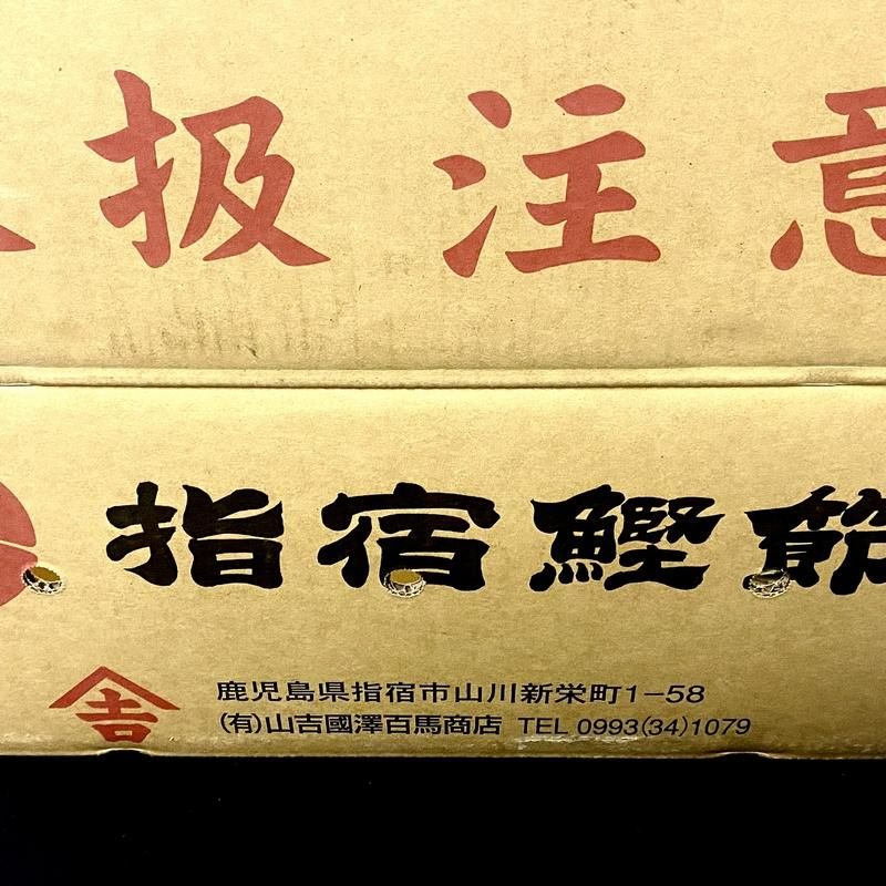 糸削りかつお 100g 上糸かつお 鰹節 血合抜 かつおぶし カツオ