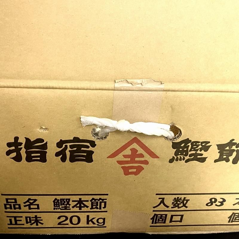 糸削りかつお 100g 上糸かつお 鰹節 血合抜 かつおぶし カツオ