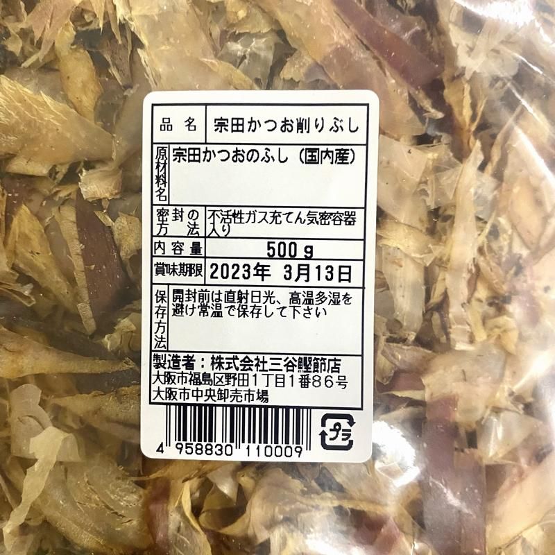 最高品質の 特上かつお厚削り AK-S 1kg 〜鹿児島産一本釣枯本節使用〜 特上かつお厚削り AK-S 500g 鹿児島産 一本釣 枯本節 かつおぶし削りぶし 削り節 鰹節 本枯節 厚けずり 荒 削り かつお 枯節 けずり