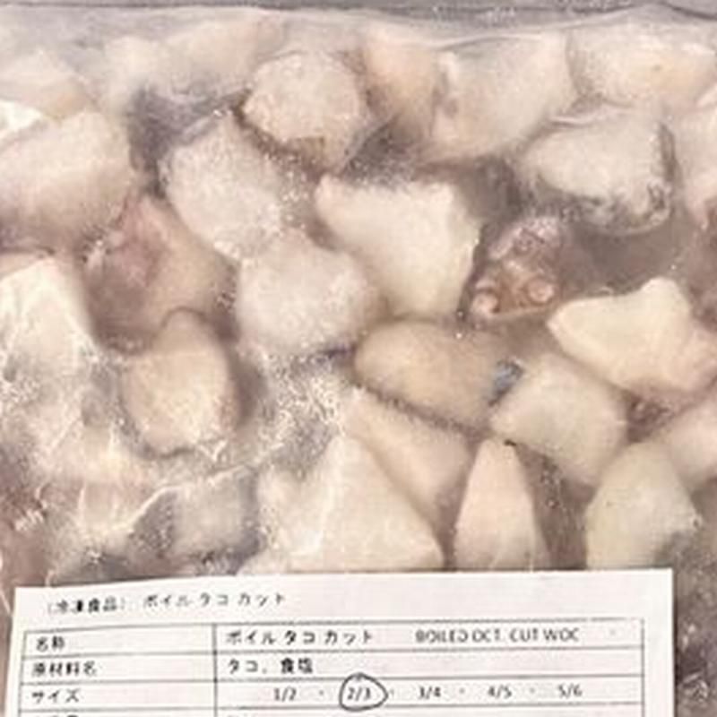 ケース販売】ボイルカットたこ 2/3g 1kg×10パック 約400粒 縞たこ