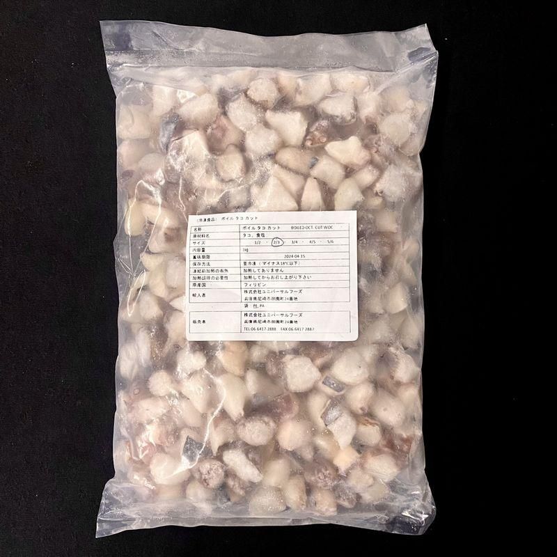 こたこたさま専用 2枚 ボイル タコ足 2kg 北海道産 送料0円 北海道産タコ 蛸 たこ タコ