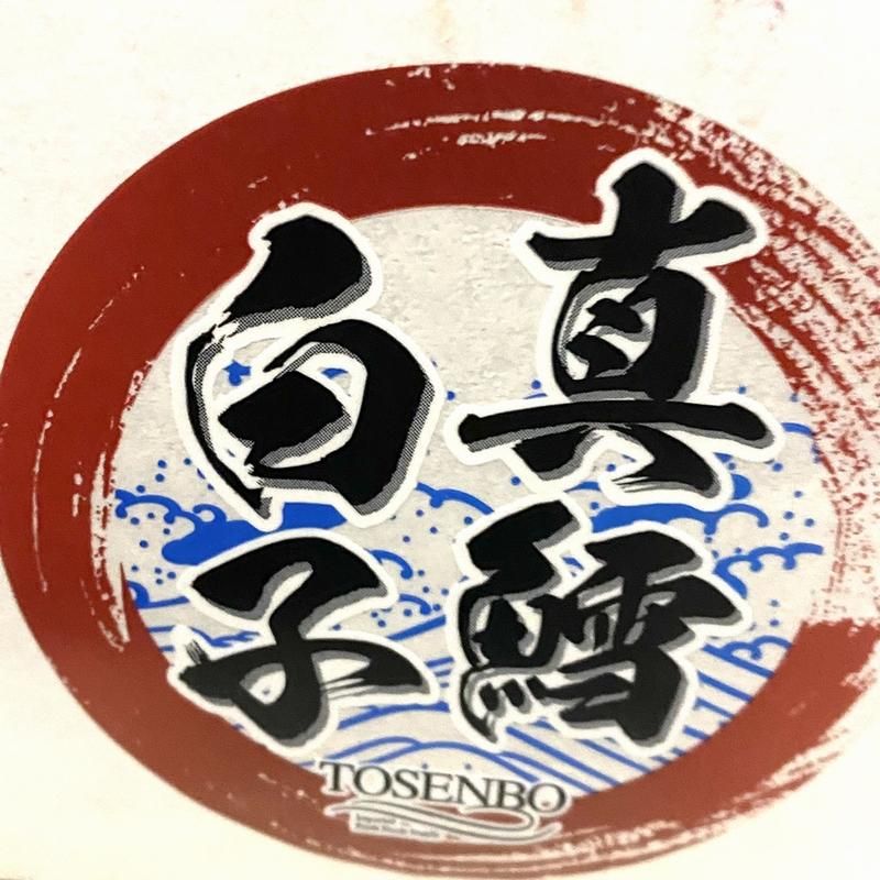 ケース販売】たら白子 500g×12パック 真たら 真鱈 しらこ シラコ く