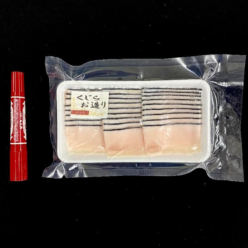 皮くじら　向付け　10客　仁平　楽焼 皮鯨 かわくじら – 鶴田 純久の章 お話