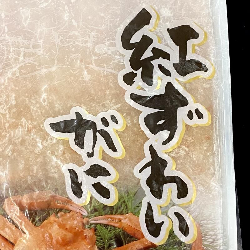Amazon | 紅ズワイカニ 1kg バラ身 かに身 いがや | （株）かね