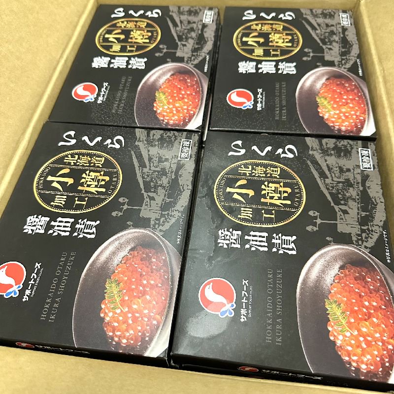 【ケース販売】いくら醤油漬け　250ｇ×40パック　北海道産　イクラ　鮭卵　さけ　サケ　秋鮭　国産　しょうゆ漬　本いくら　10ｋｇ - Ushop