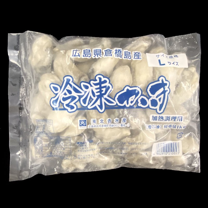 むき牡蠣　L　1kg【NET800ｇ】　かき　カキ　牡蠣　剥き　Ｌサイズ　むき　ムキ　むき身 - Ushop -  （ユーショップ）は高品質・低価格な食材の卸売・仕入販売の大阪にある通販サイトです！