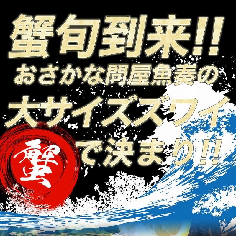 楽天市場】特大5L 5肩(5キロ) ボイルタラバガニ タラバガニ