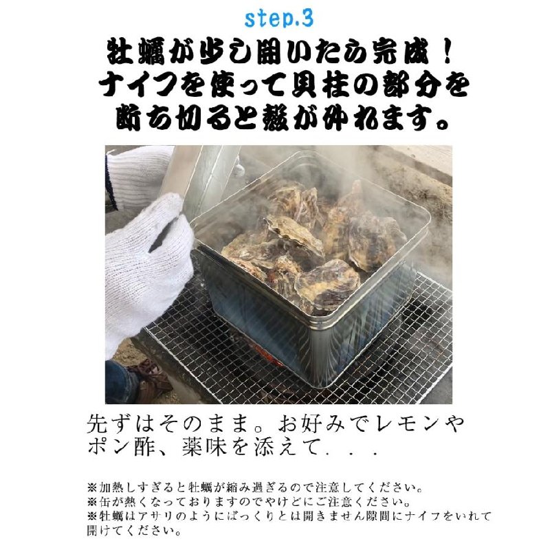 空缶 天切 半缶 1個 角缶 237×180 9ℓ ブリキ 600ｇ カンカン焼き