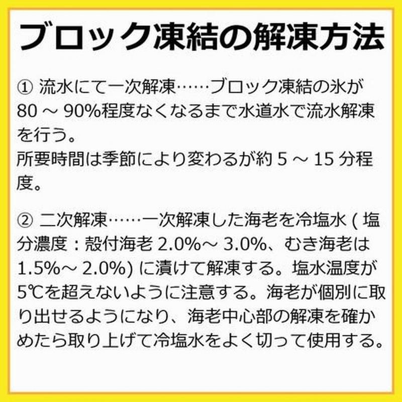 ブラックタイガー 8/12 | 特大サイズ冷凍えび - Ushop