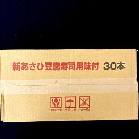 味付け高野芯 30本|旭松 - Ushop