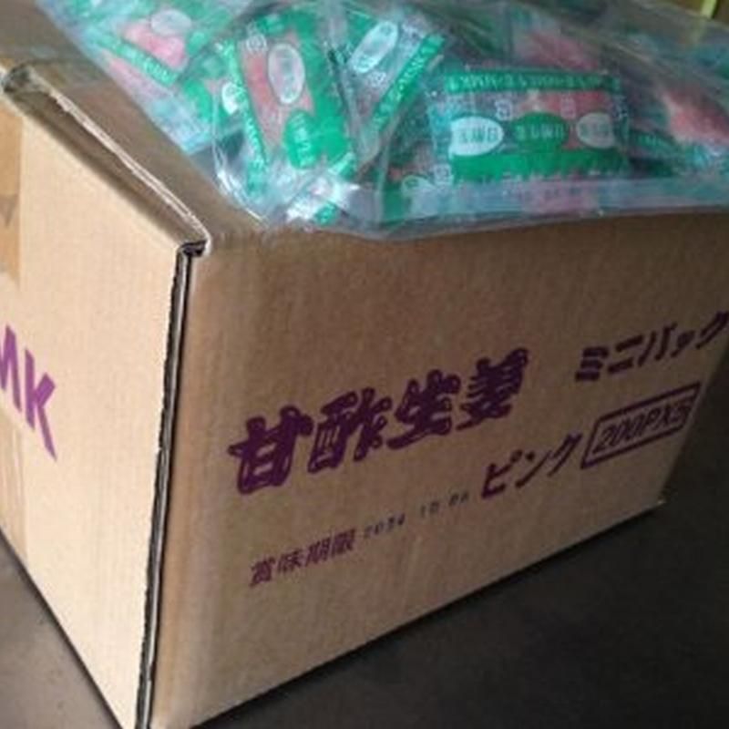 全身生姜罨法グッズ色々 全身生姜罨法グッズ色々