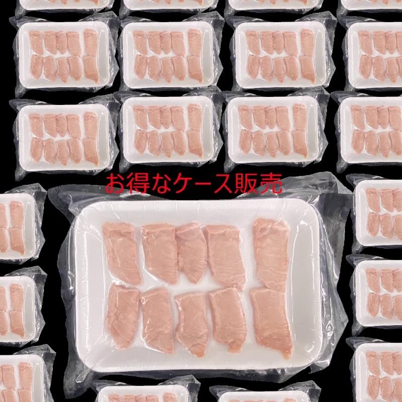ケース販売】メバチマグロスライス 10g×10枚×30パック まぐろ