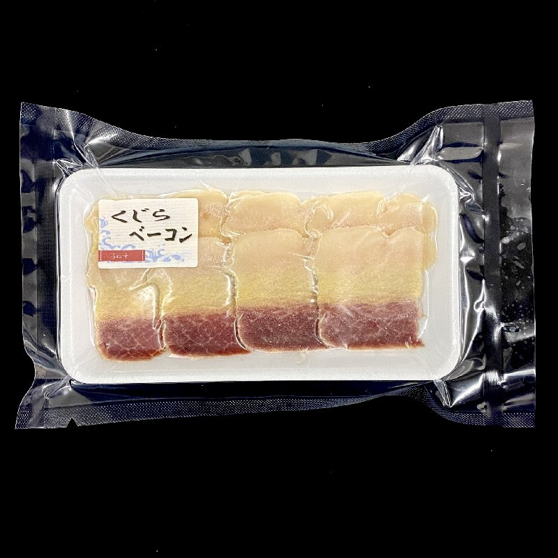 畝須ベーコン（白）スライス 50ｇ 個食 ミンクくじら 鯨 クジラ 鯨ベーコン うねす ウネス 正規品 無着色 - Ushop