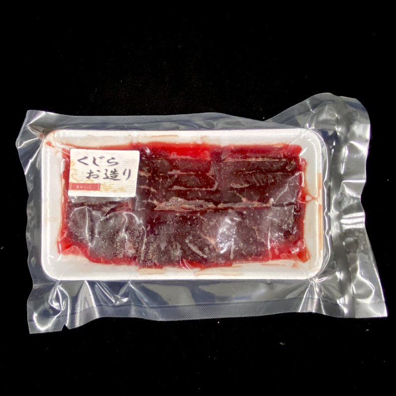 くじら赤肉 スライス お刺身用 100ｇ 個食 ニタリ鯨 くじら 鯨 クジラ 一級品 赤身 - Ushop