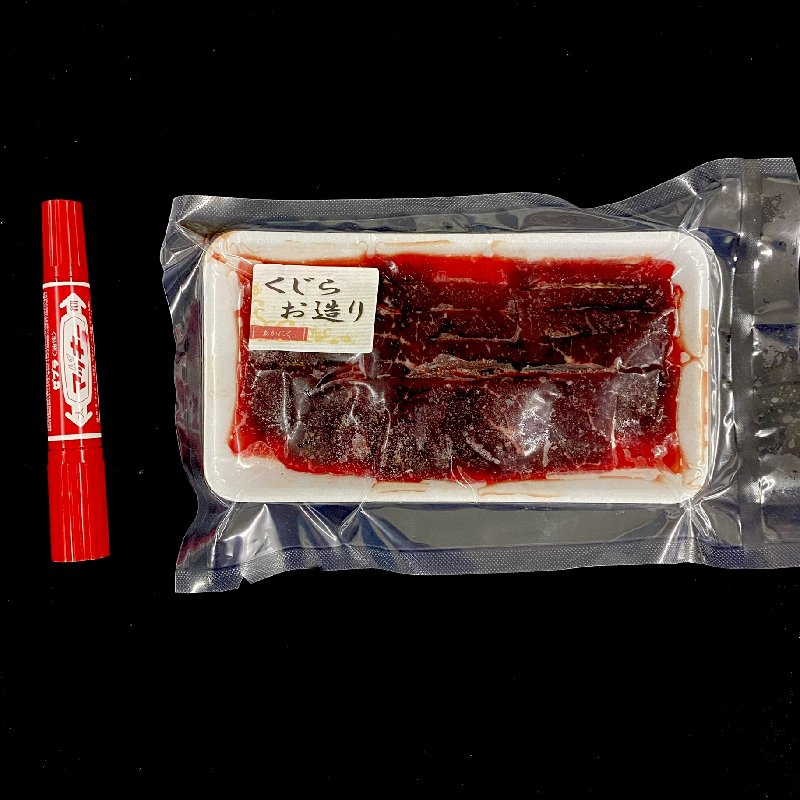 くじら赤肉 スライス お刺身用 100ｇ 個食 ニタリ鯨 くじら 鯨 クジラ 