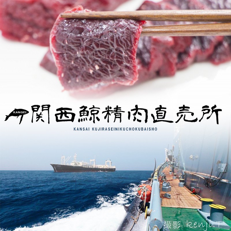 鯨本皮　ブロック　約650ｇ（約250～400ｇ×2～3パック入）かわ　皮　ニタリくじら　鯨　クジラ　鯨 - Ushop -  （ユーショップ）は高品質・低価格な食材の卸売・仕入販売の大阪にある通販サイトです！