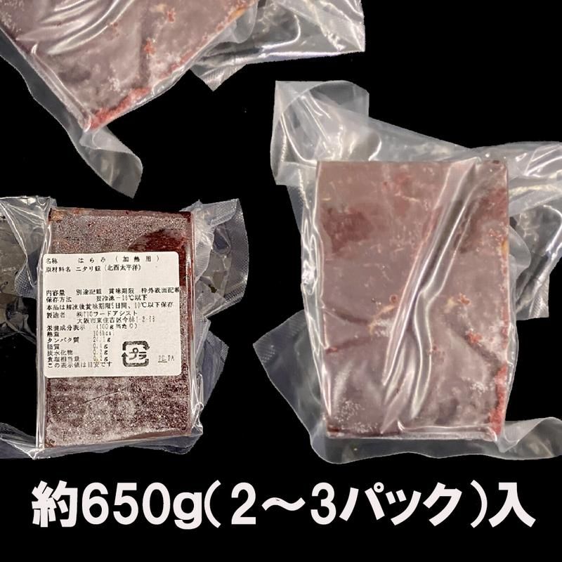 鯨ハラミ ブロック | 加熱用 - Ushop 鯨ハラミ ブロック | 加熱用 - Ushop