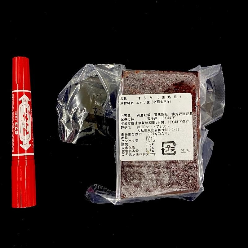 鯨ハラミ ブロック | 加熱用 - Ushop