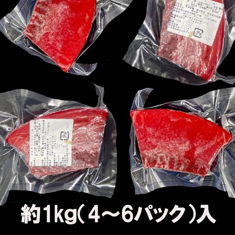 赤い鯨 鯨赤身(刺身用)300g【冷蔵便】の通販・お取り寄せ「築地魚群」
