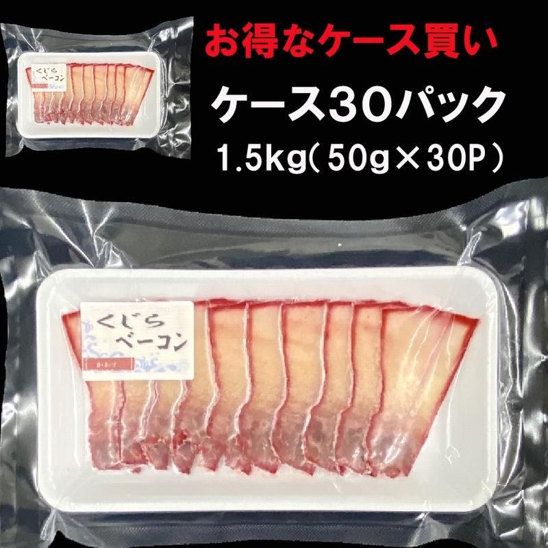 くじら赤肉3種詰め合わせ｜くじら・鯨肉専門の通販∥くじら日和本店