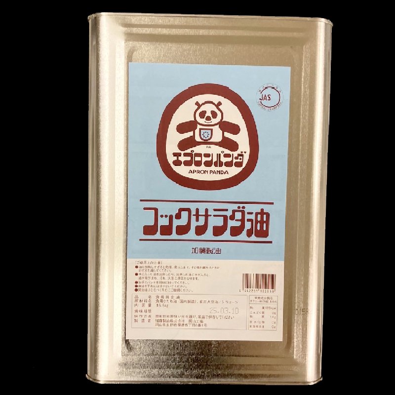油 あぶら コックサラダ油 一斗缶 16.5kg 調合油 菜種油 大豆油 ブレンド 植物油 炒め物 天ぷら フライ Ushop  （ユーショップ）は高品質・低価格な食材の卸売・仕入販売の大阪にある通販サイトです！