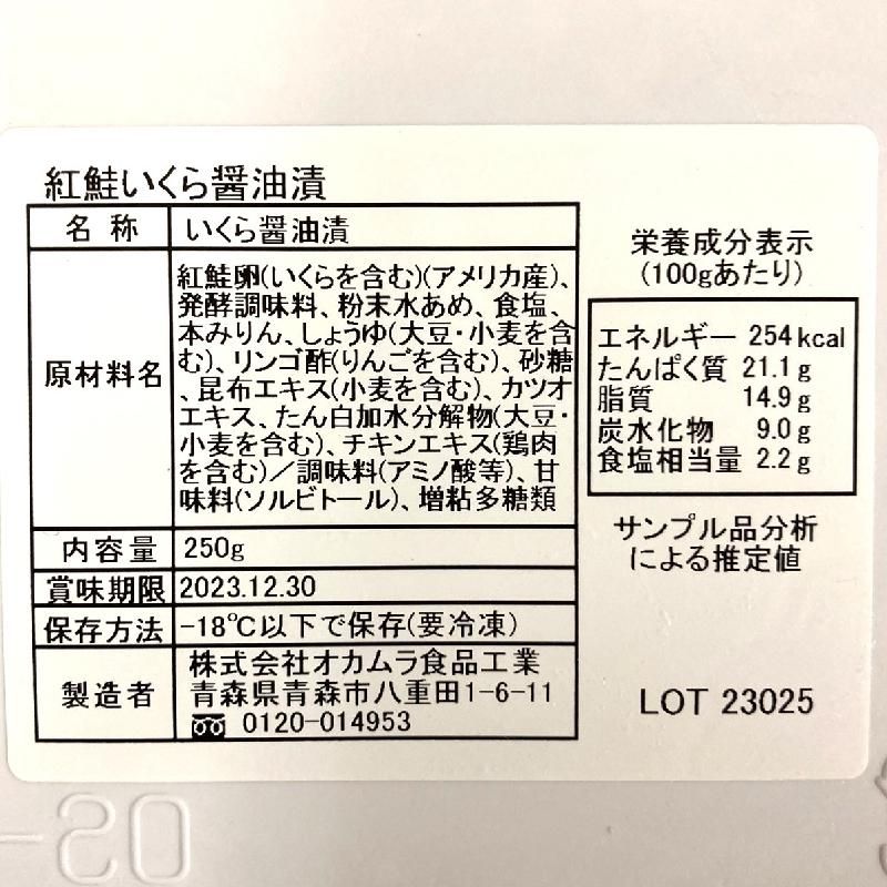 いくら様 6点まとめ hs-0038cart.jpg