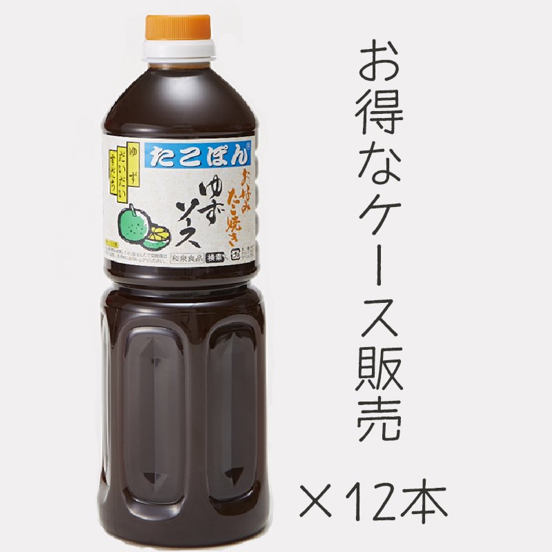 パロマソース 1000ml