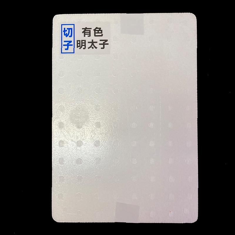 数量限定スポット品 辛子明太子 切子 2kg めんたい バラコ 魚