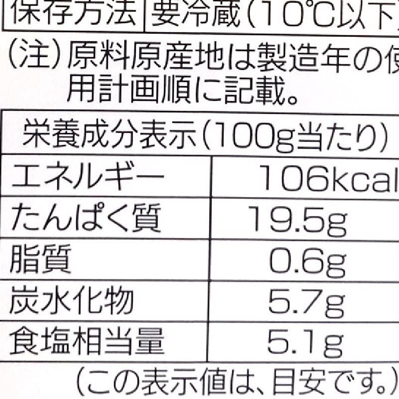 数量限定スポット品 辛子明太子 切子 2kg めんたい バラコ 魚