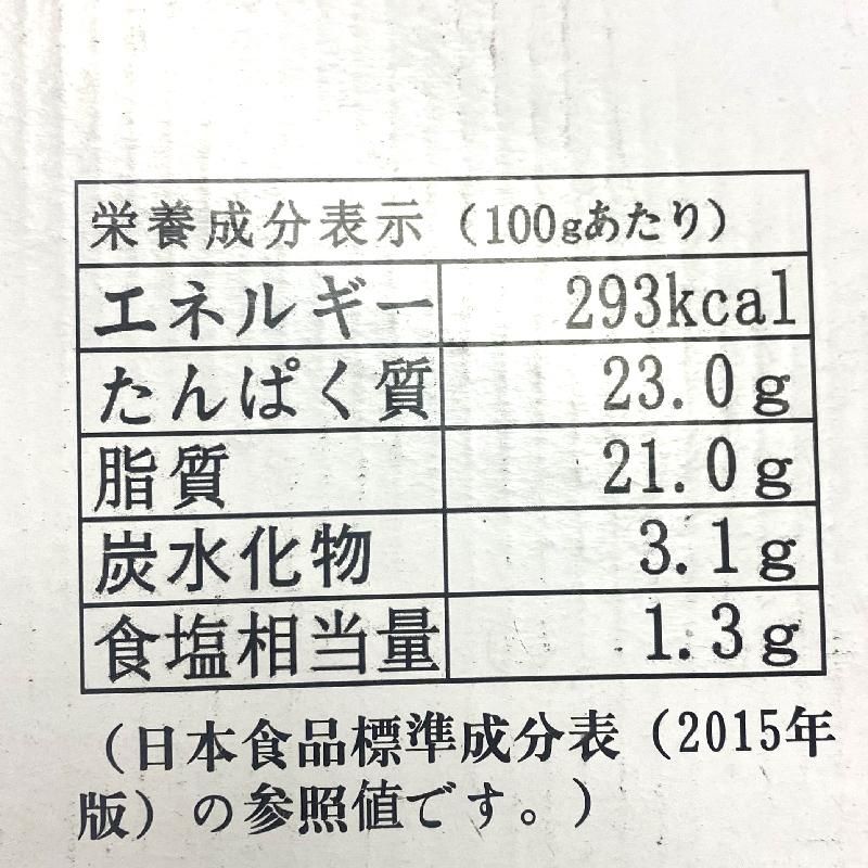 有頭ウナギ40尾サイズ（1尾約250g）5匹セット unagi-049.jpg