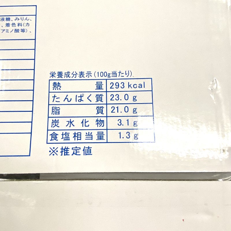 ケース販売】 うなぎ蒲焼 30尾型 10ｋｇ（5キロ 15尾×2箱）無頭背開き ロストラータ種 鰻 ウナギ かばやき カバヤキ 江戸焼き 関東風 -  Ushop