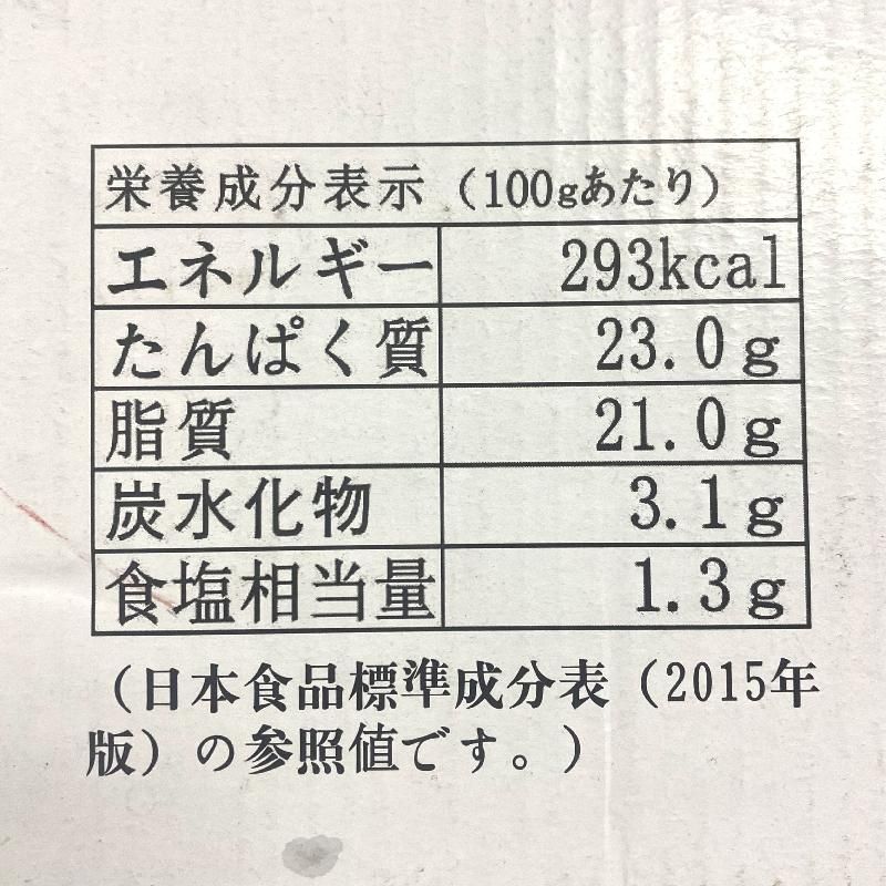 うなぎ蒲焼 80尾型 | 冷凍・関西風 - Ushop