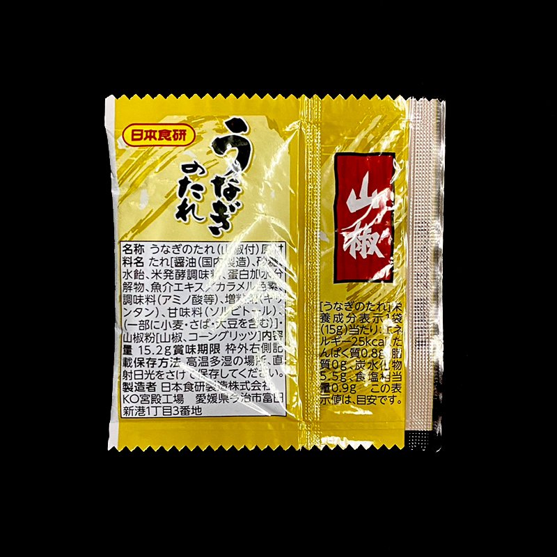うなぎのたれ 小袋 山椒 ツインパック 15.2ｇ 100個入 鰻 ウナギ タレ