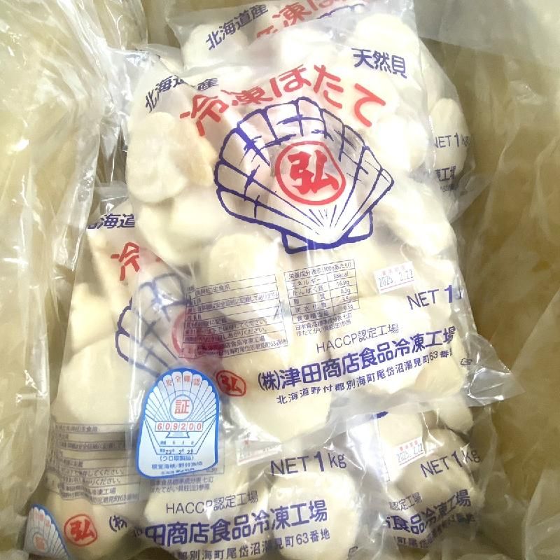 楽天市場】【楽天最安値挑戦中！】1級品！ 北海道産 特大ほたて