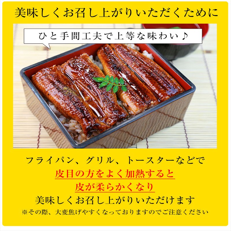 うなぎ蒲焼 150g×20串 | にほんうなぎの逸品 - Ushop