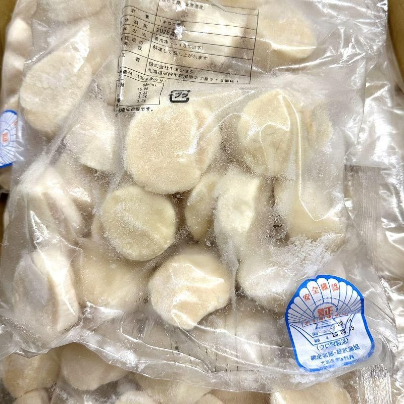 ほたて貝柱 Lサイズ | ケース販売 - Ushop