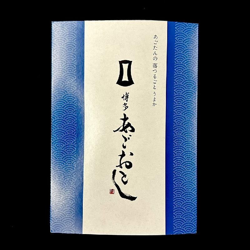 あごおとし | 無着色明太子 - Ushop