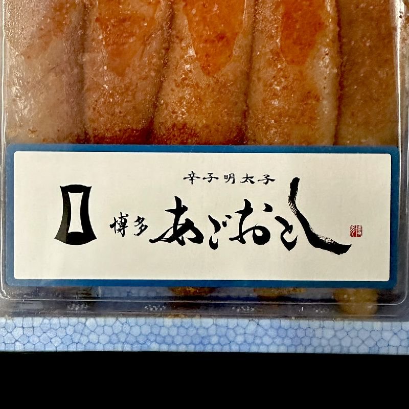 ケース販売】あごおとし 500g×12パック 無着色明太子 明太 めんたい 