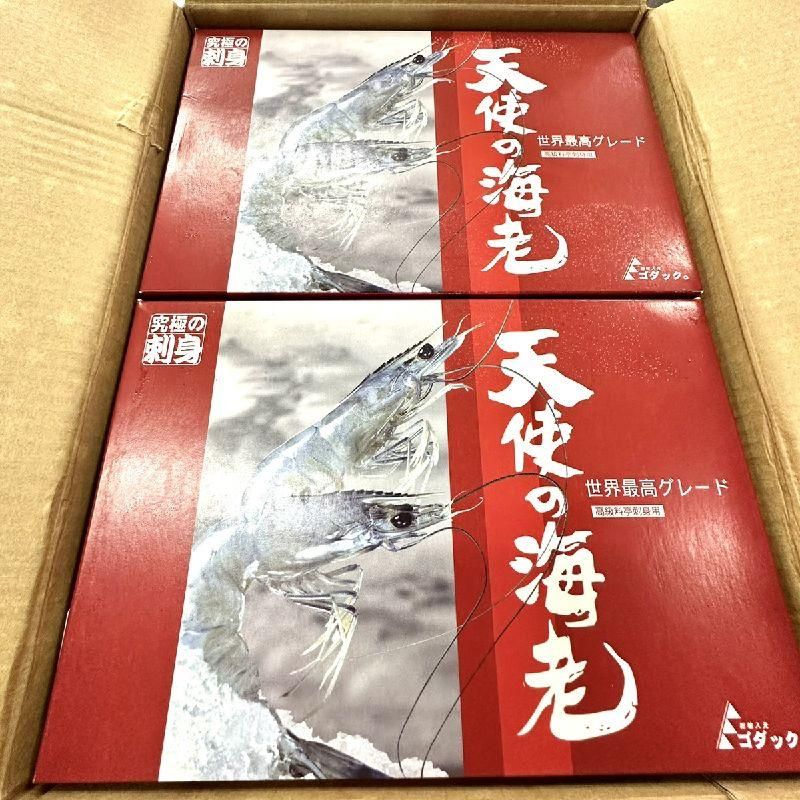 天使の海老 | ゴダック冷凍えび - Ushop